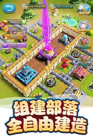 我的恐龙九游版1