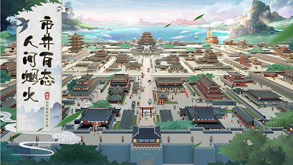 我是大东家破解版1
