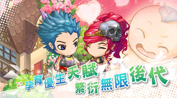 我的人生大冒险最新版2