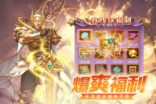 英雄计划bt版3