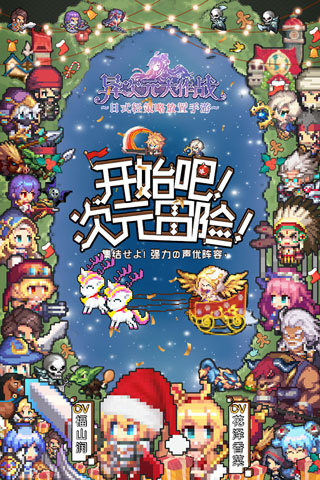 异次元大作战GM版5