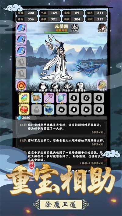 坚持到底5