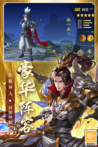 御龙无双九游版3