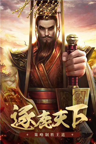 王者光辉果盘版1