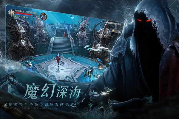 黑暗之潮契约手游1