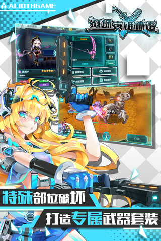 战场英雄物语2023最新版本1