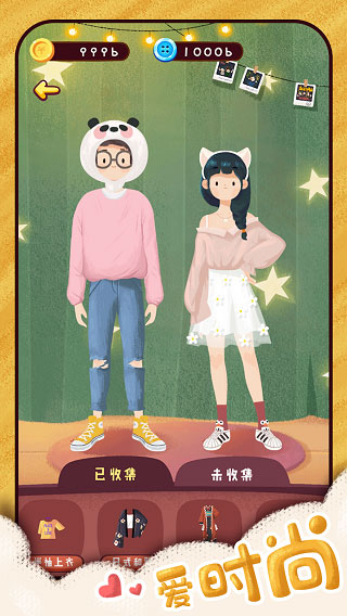 旅行串串旧版1