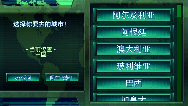 孤独的黑客破解版3