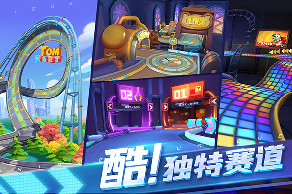 汤姆猫飞车单机版4