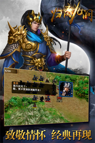 归离九阙内购破解版5