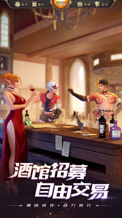 神陵武装魅族版2