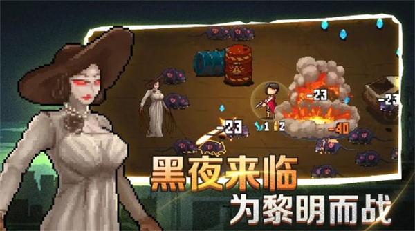 闯关专家破解版最新版4