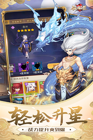 侠客道测试版2