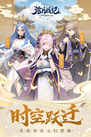 沧月战纪破解版3