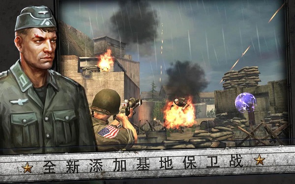 火线指令诺曼底官方正版5