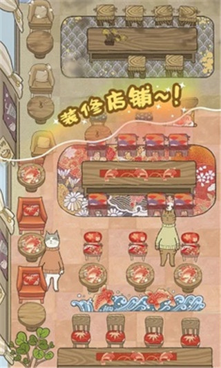 喵之料理大师无限钻石版5