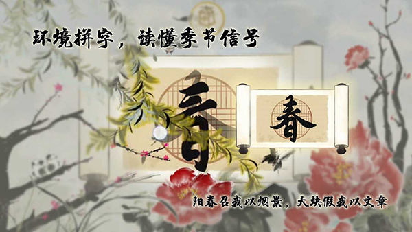 鱼传尺素1
