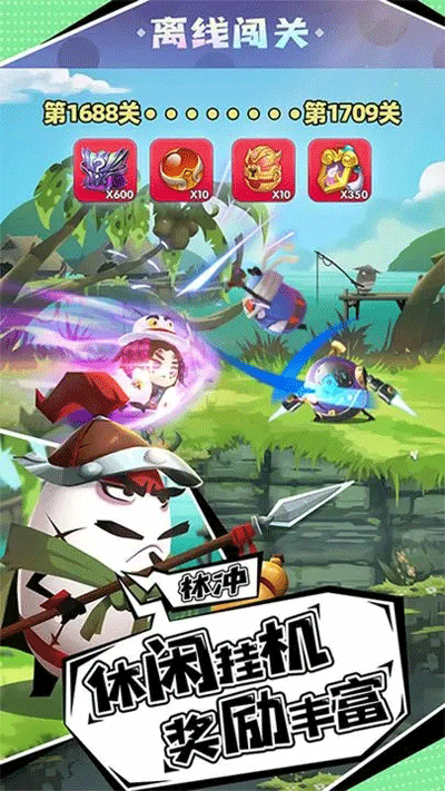 蛋壳大作战1
