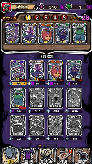 魔斗卡3