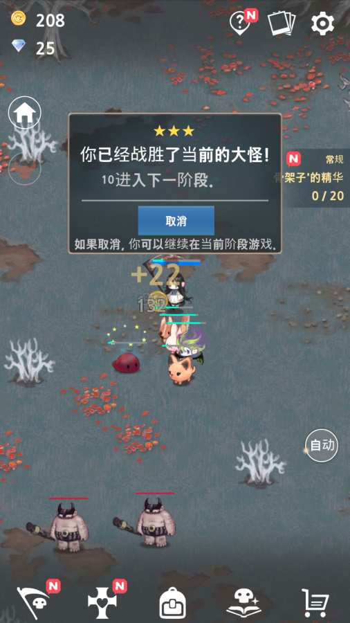 死灵法师正版1