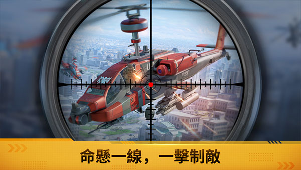 战火勋章2