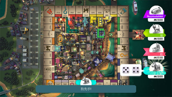 地产大富翁破解版4