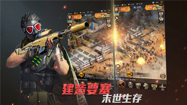 生化危城无限金币钻石破解版3