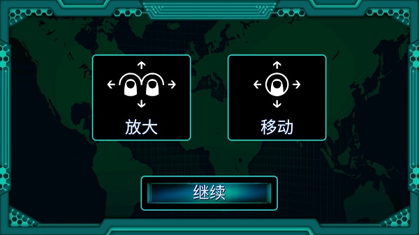 孤独的黑客破解版1