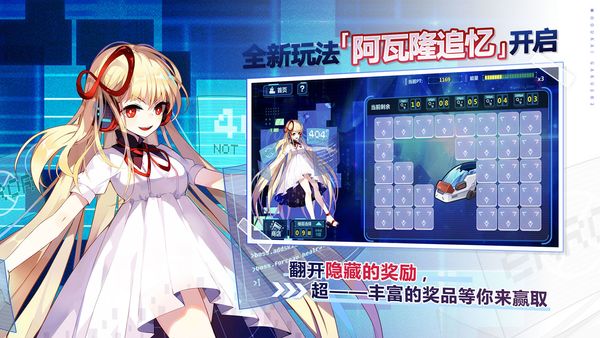 崩坏学园2幻海苍域5