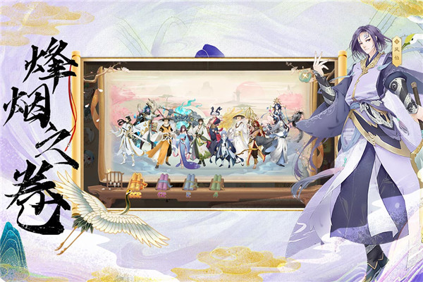 苍穹志手游3