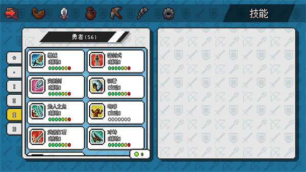 像素冒险世界内置菜单版4