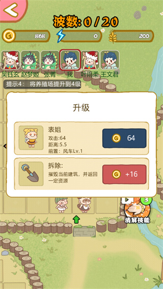 暴躁大鹅破解版1