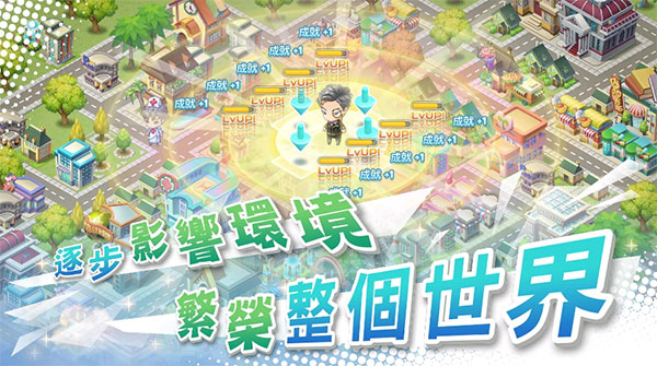 我的人生大冒险最新版1