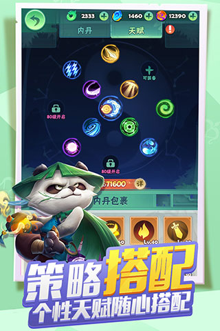 点金猎人内购破解版1