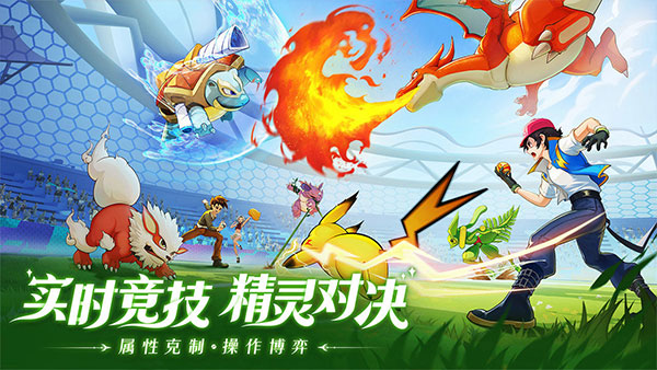 口袋重制2023最新版5