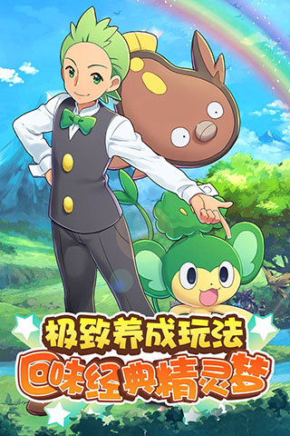 贝克梦大冒险小米版2