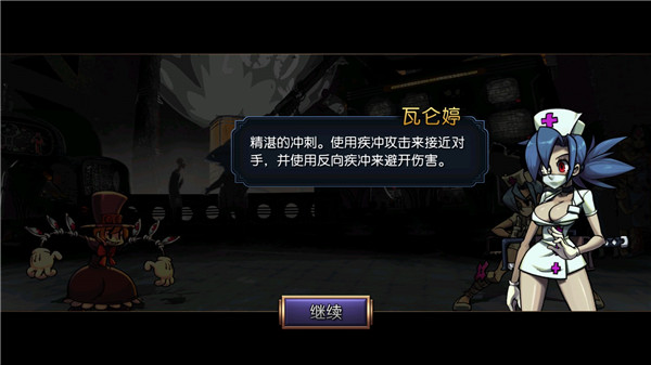 骷髅女孩最新版20235