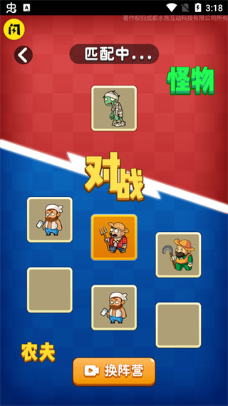 别惹农夫大招版2