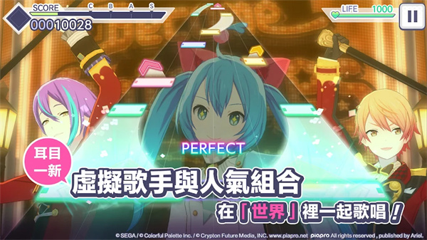projectsekai台服4