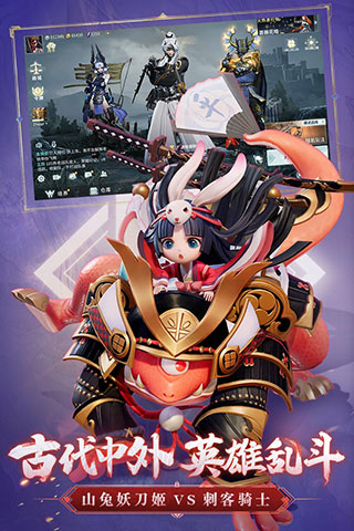 猎手之王九游版3