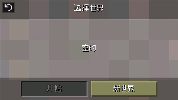迷失的矿工破解版1