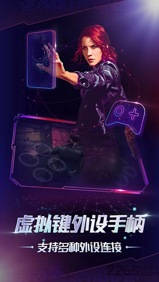 格来云游戏破解版4