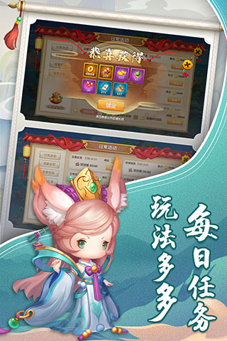 少年悟空传小米版2