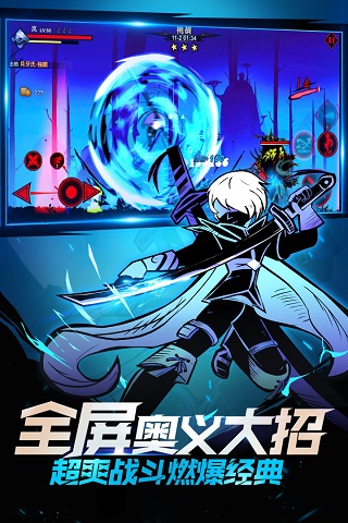 火柴人联盟2全人物解锁版1