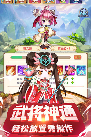 部落战联盟体验服3