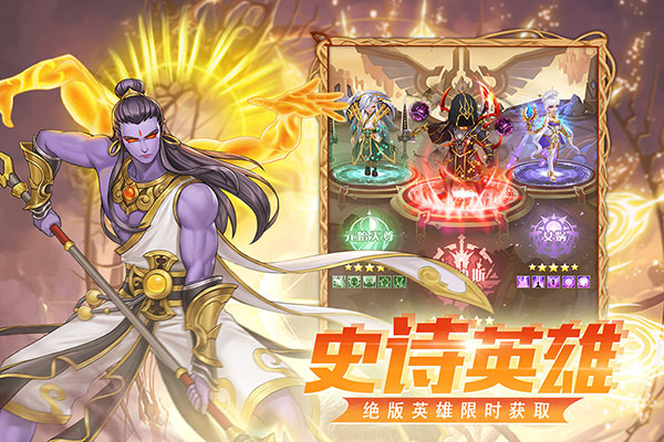 英雄计划bt版4