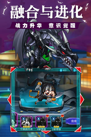 光明使者满v版3