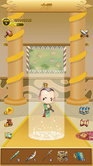 三国冲冲冲2