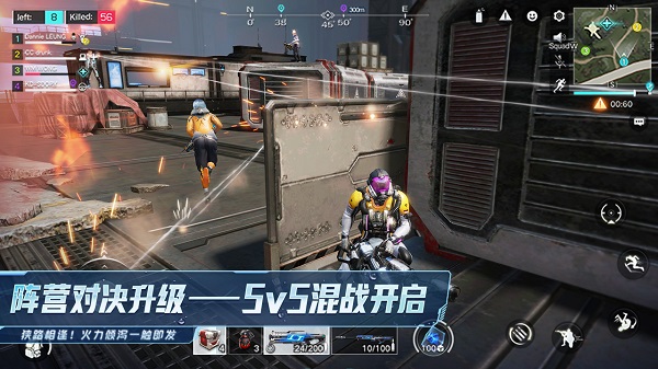 量子特攻国际服5