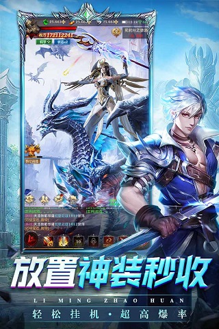 黎明召唤破解版4